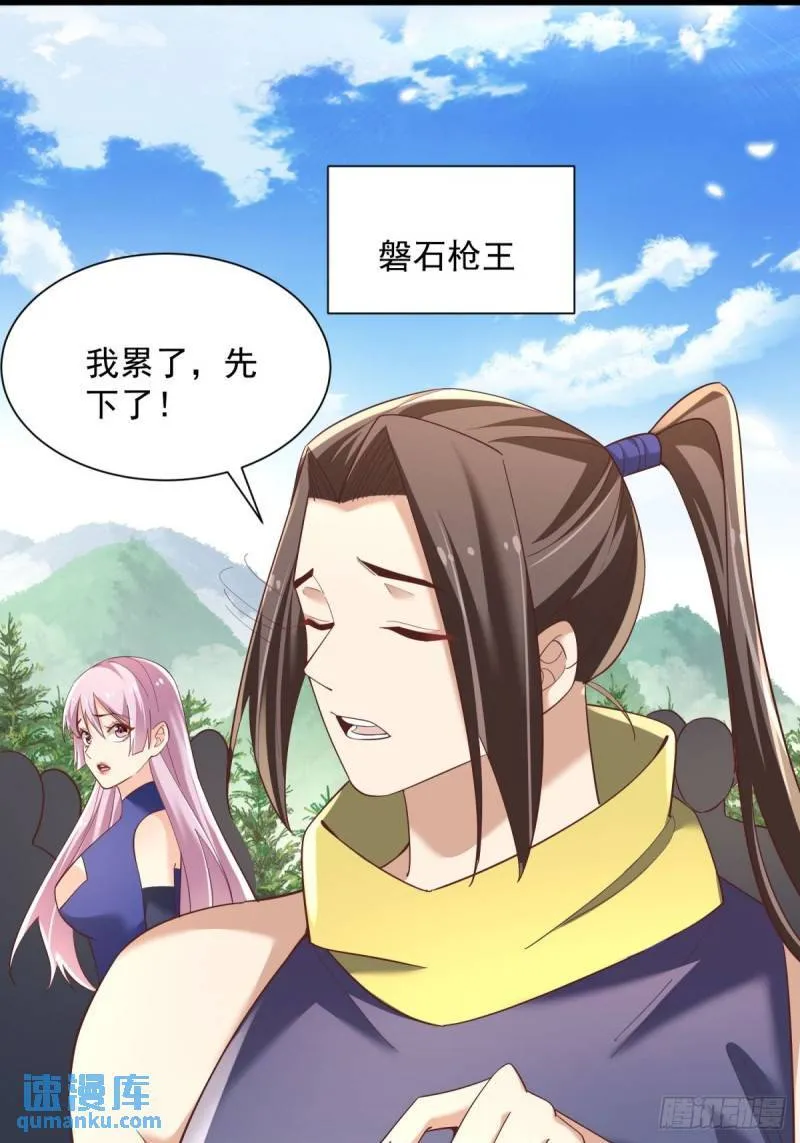 10：全力输出 第24页