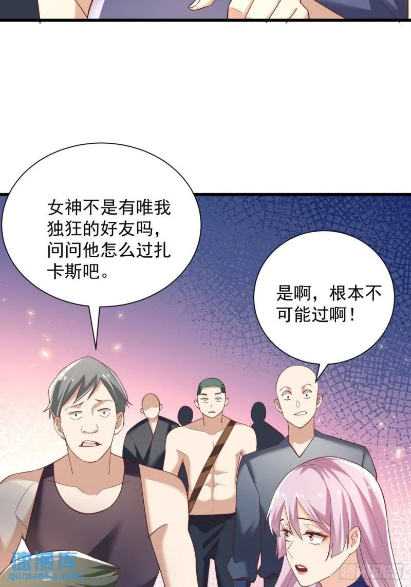 10：全力输出 第25页