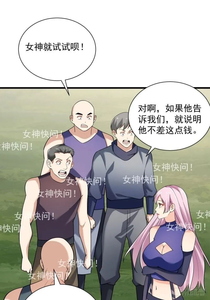 10：全力输出 第27页