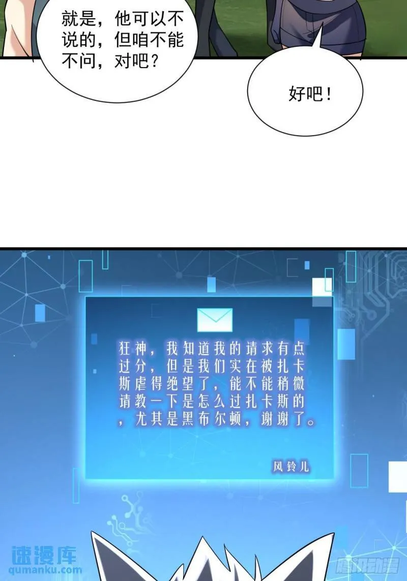 10：全力输出 第28页