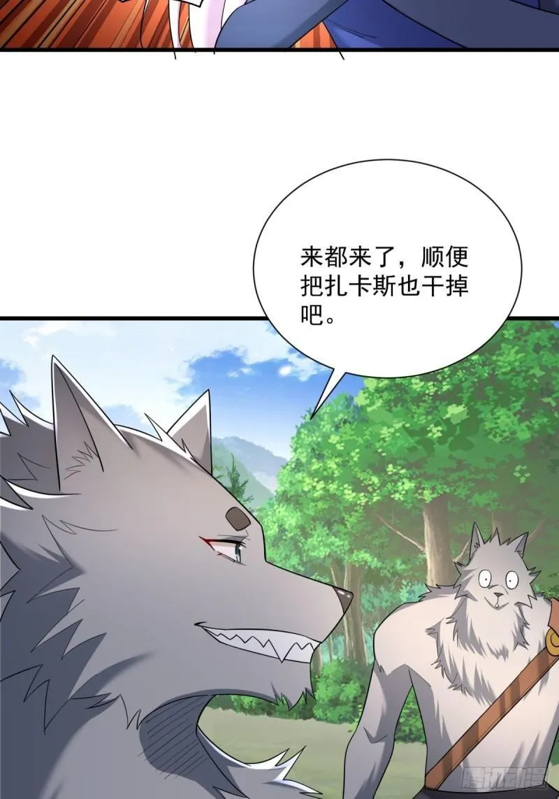 10：全力输出 第31页