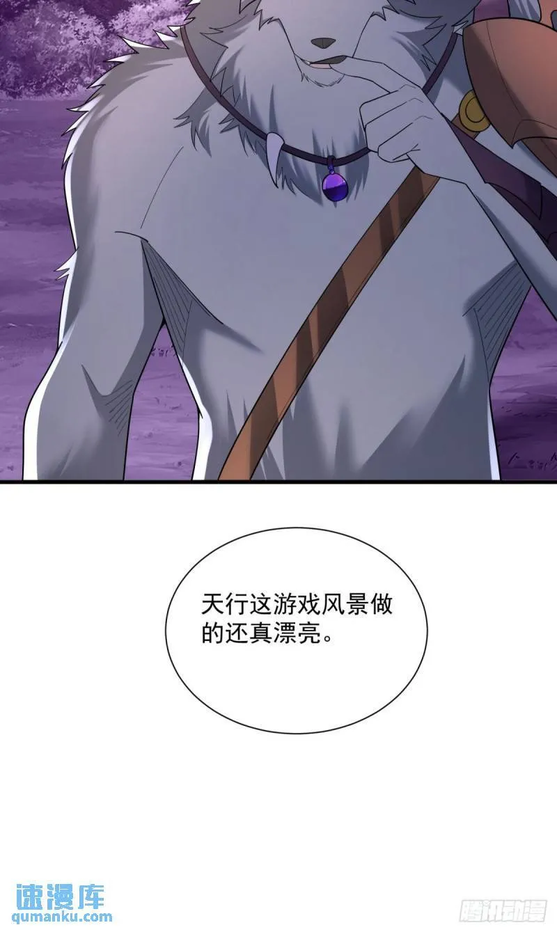 10：全力输出 第34页
