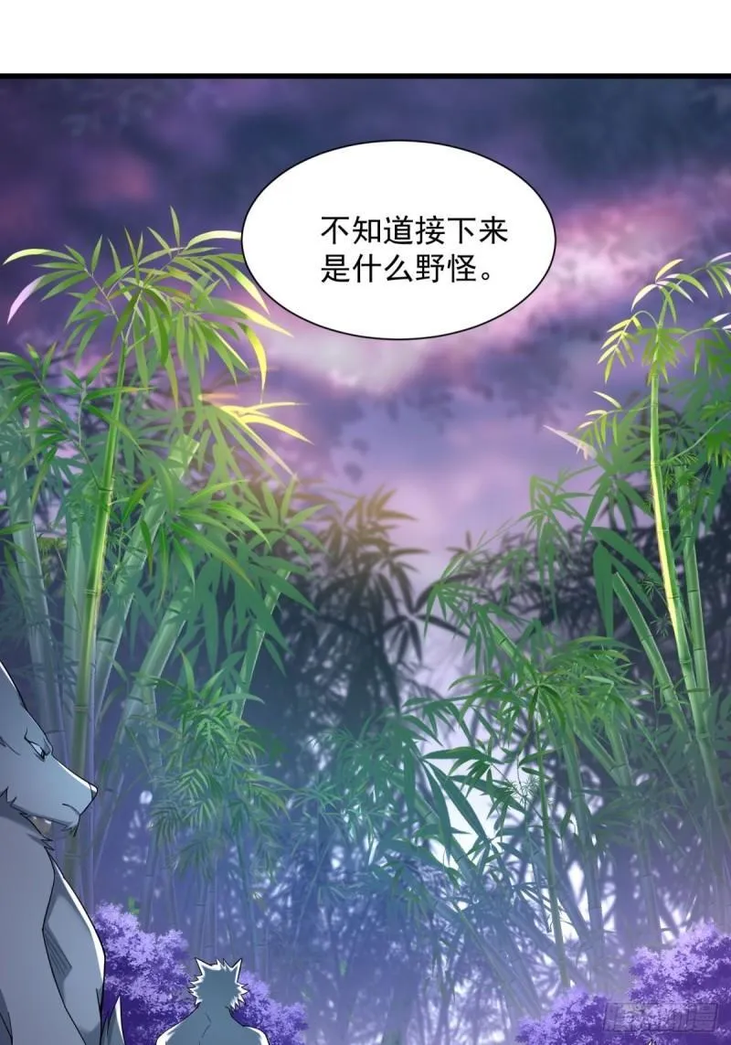 10：全力输出 第35页