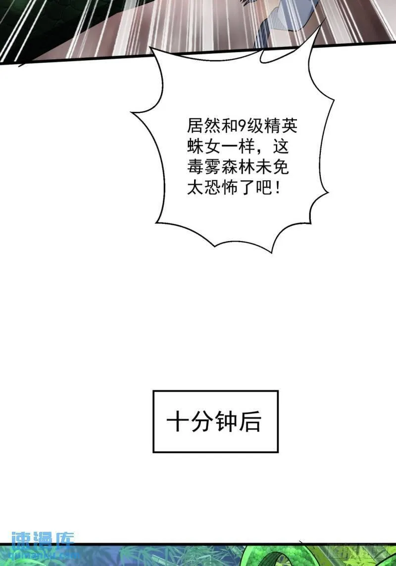 10：全力输出 第41页