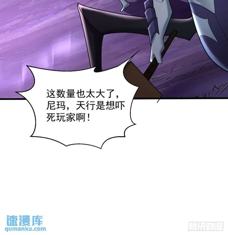 10：全力输出 第43页