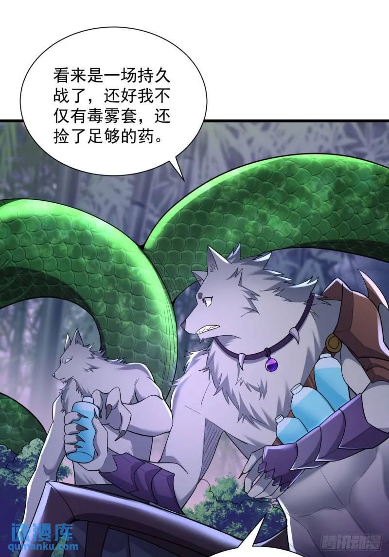 10：全力输出 第44页