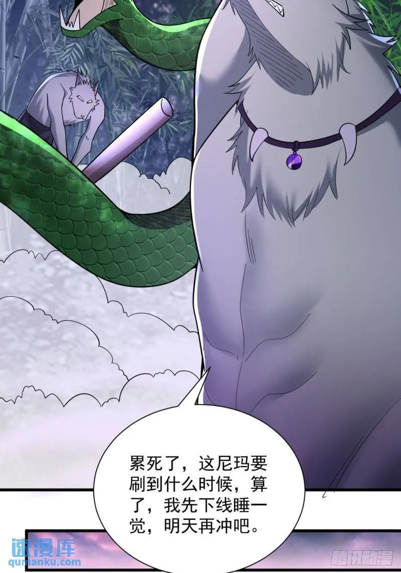 10：全力输出 第46页