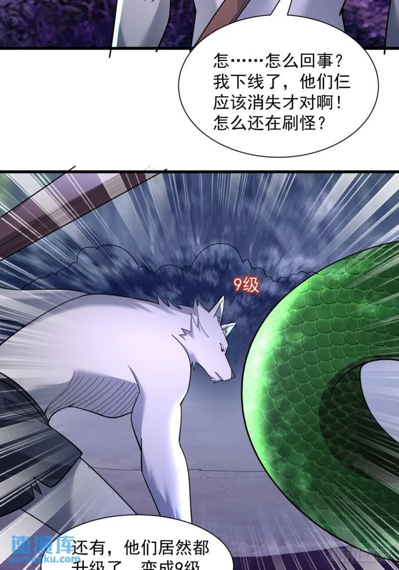 10：全力输出 第51页