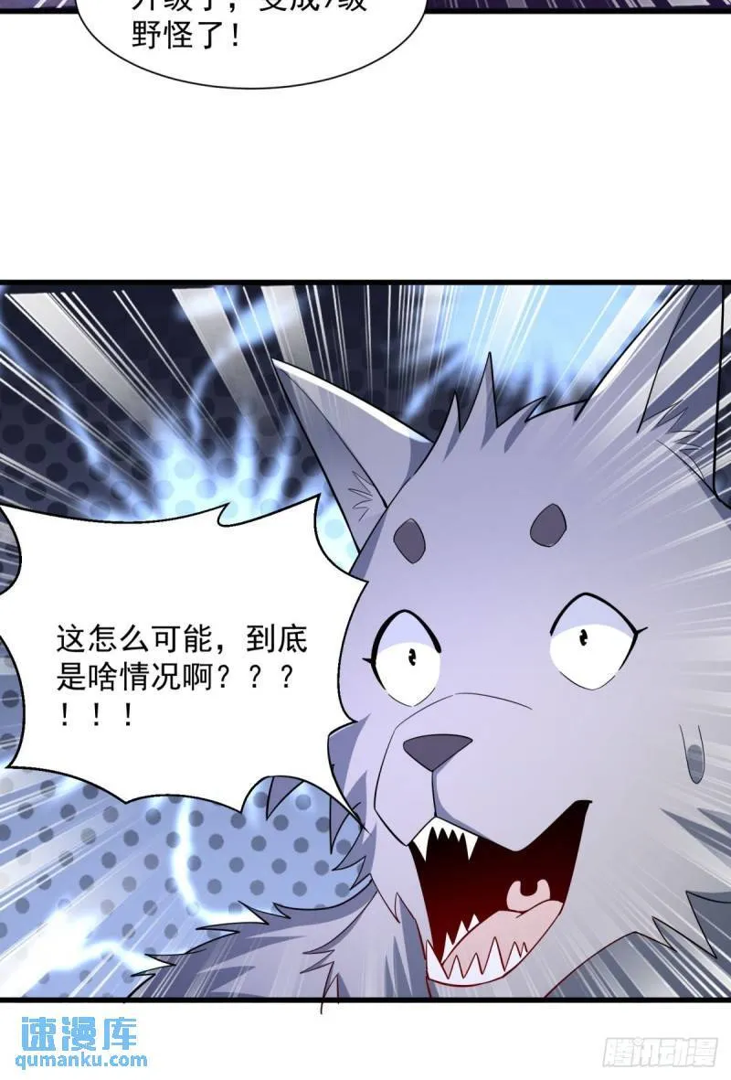10：全力输出 第52页