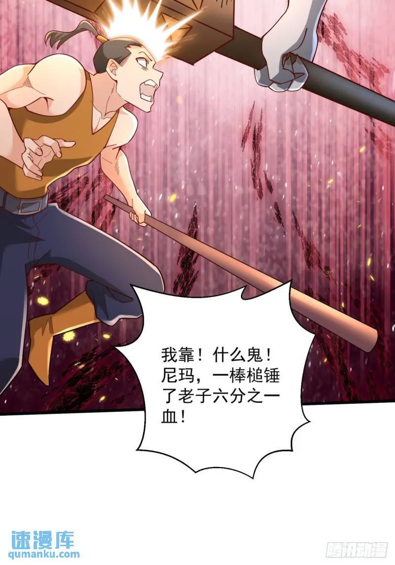 7：boss 第3页