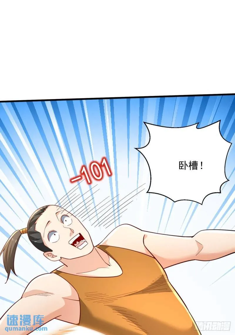7：boss 第4页