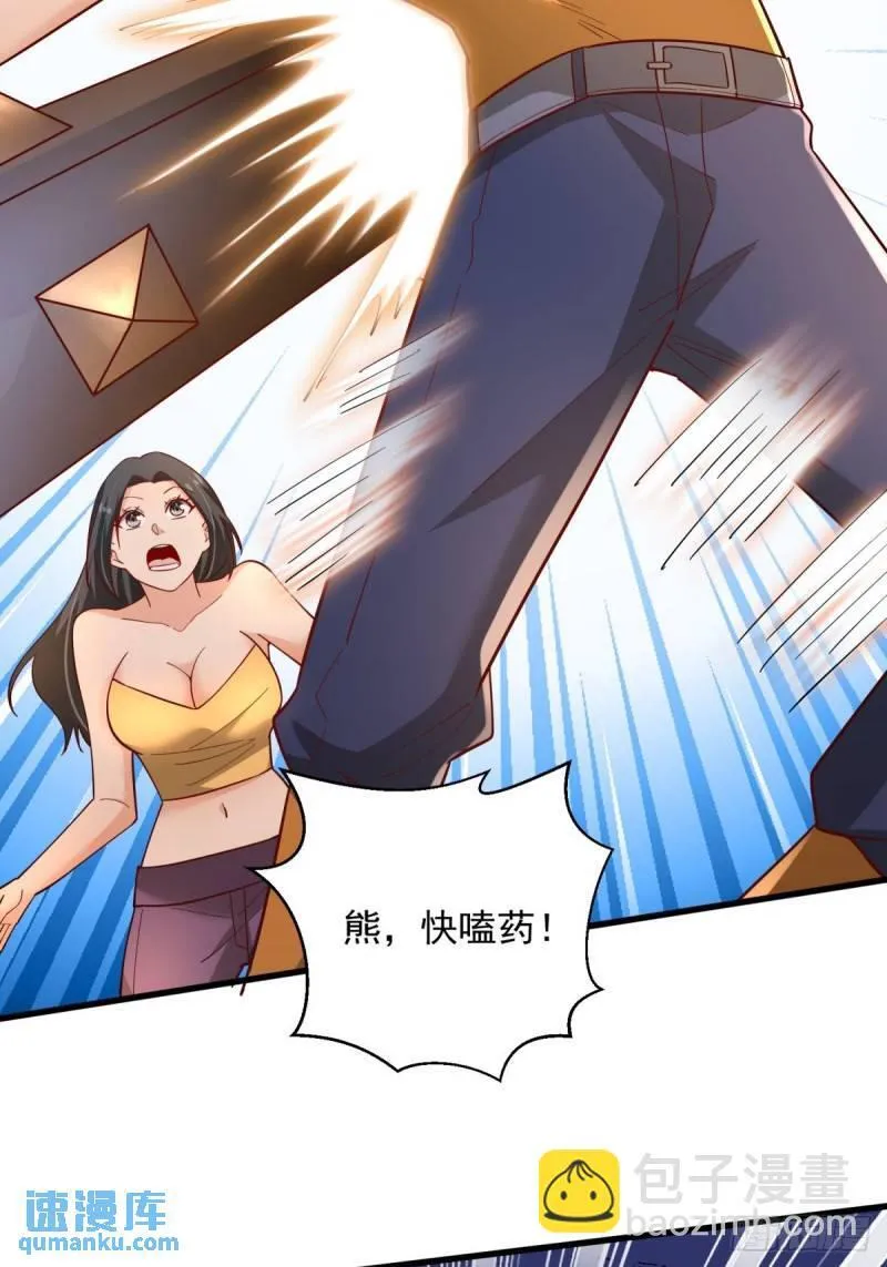 7：boss 第5页