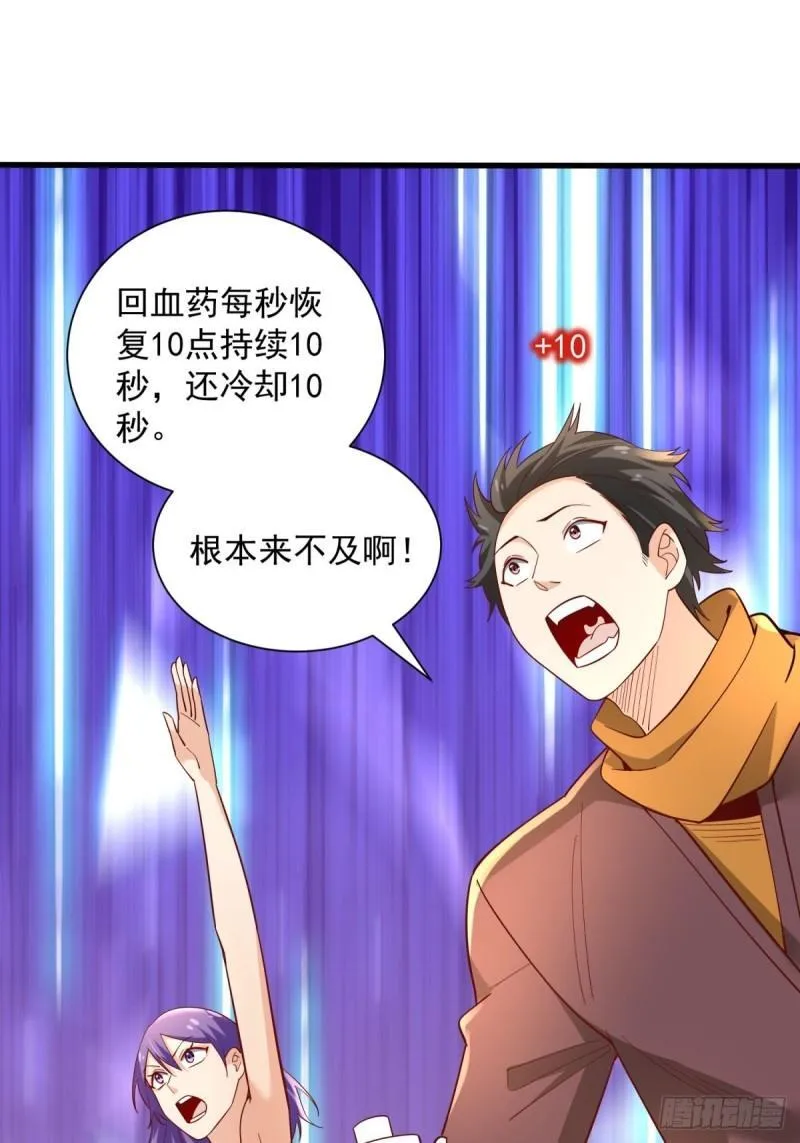7：boss 第7页