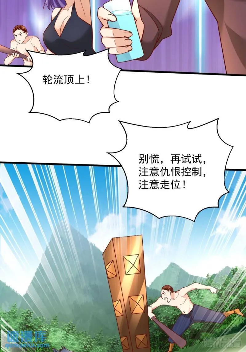 7：boss 第8页