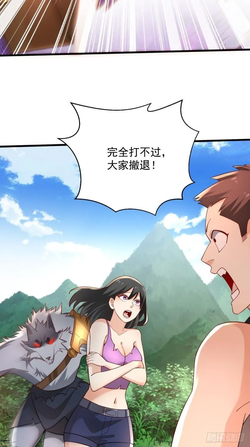 7：boss 第11页