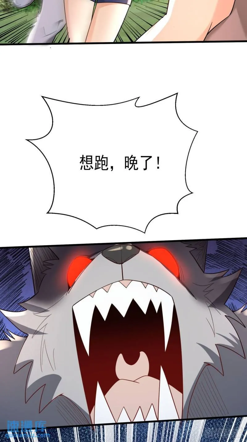 7：boss 第12页