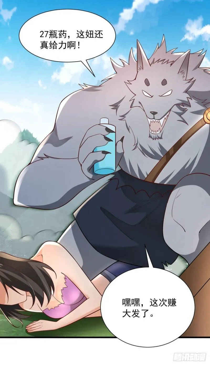 7：boss 第15页