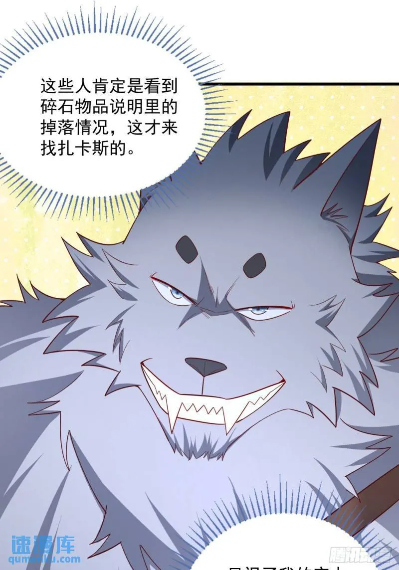 7：boss 第16页