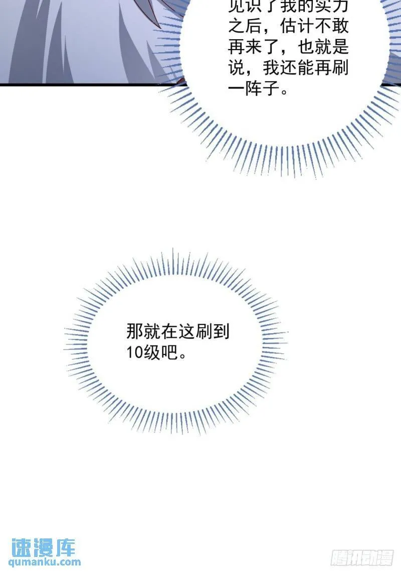 7：boss 第17页