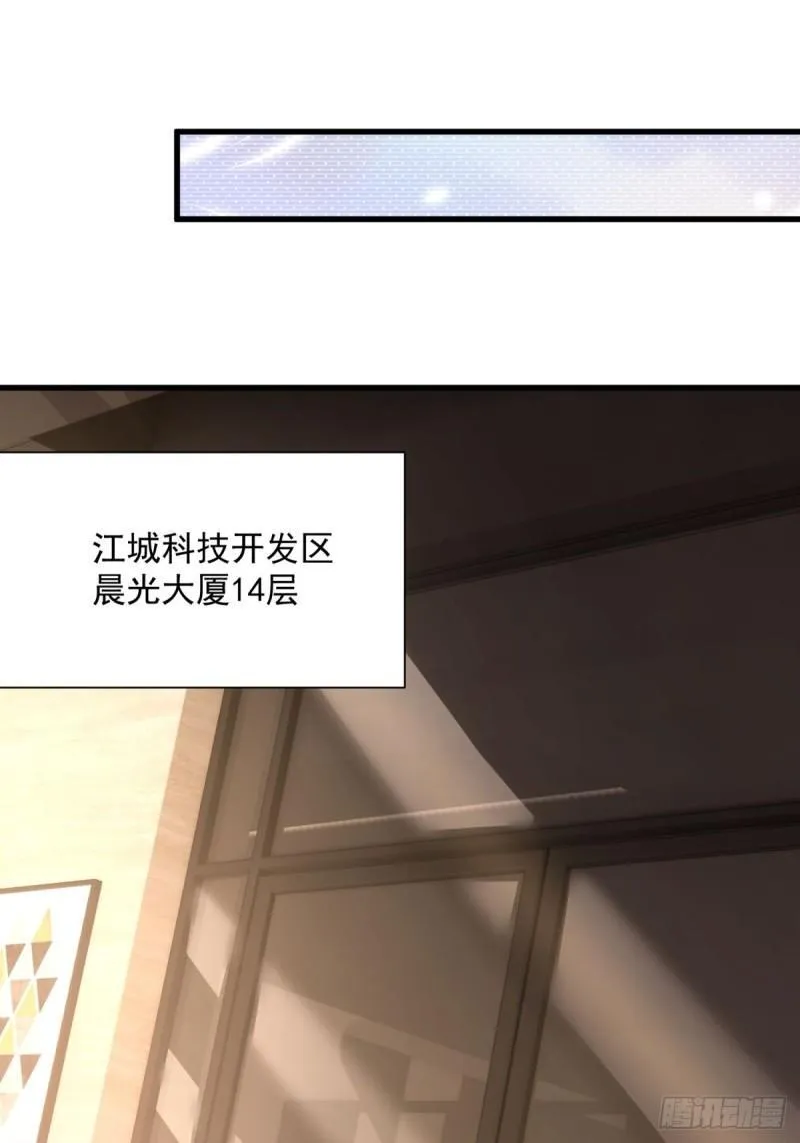 7：boss 第18页