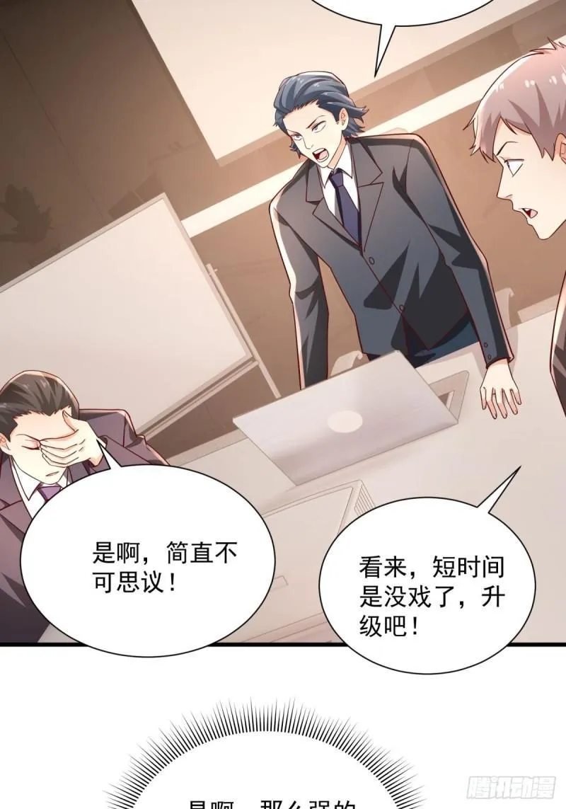 7：boss 第21页