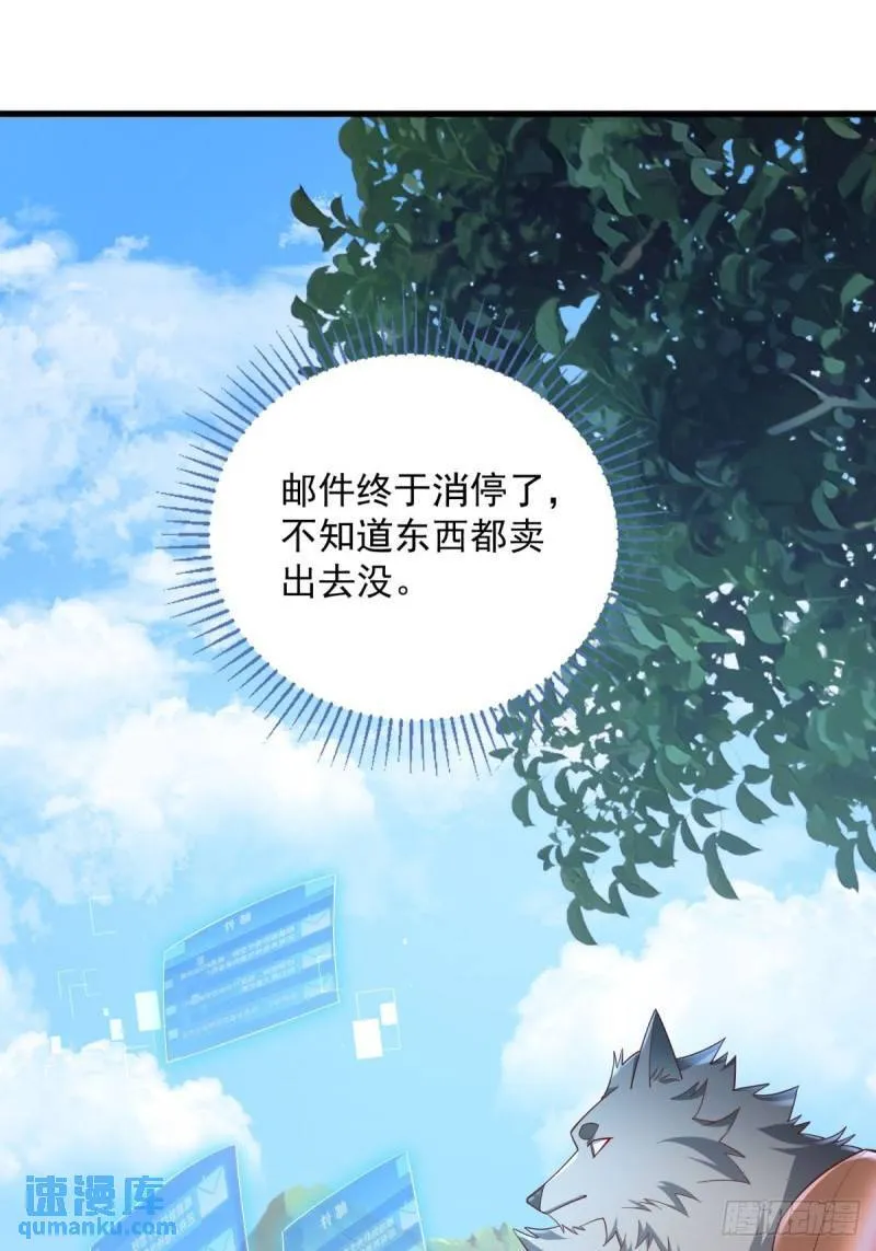 7：boss 第23页