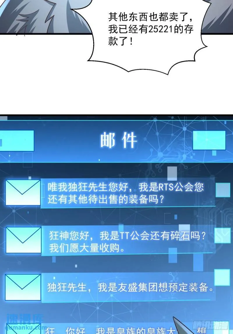 7：boss 第26页
