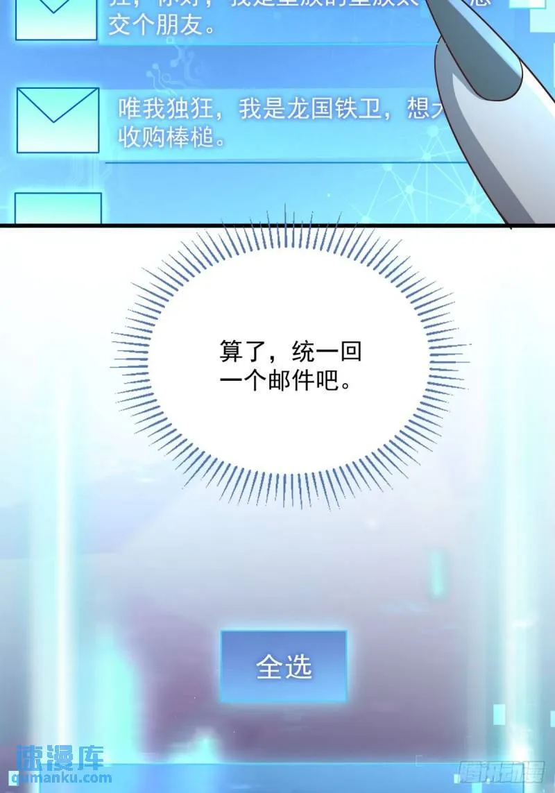 7：boss 第27页