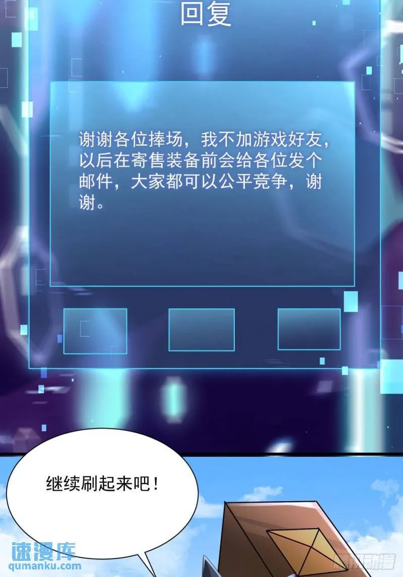 7：boss 第28页