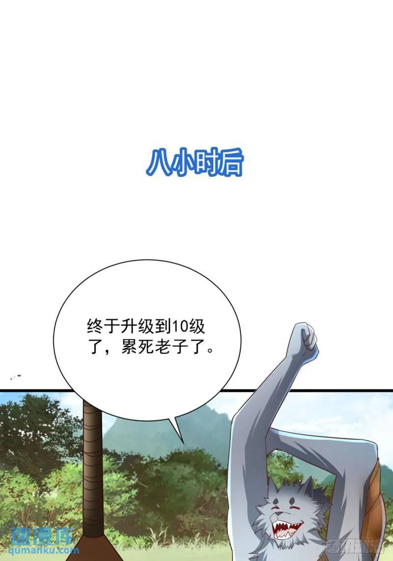 7：boss 第30页