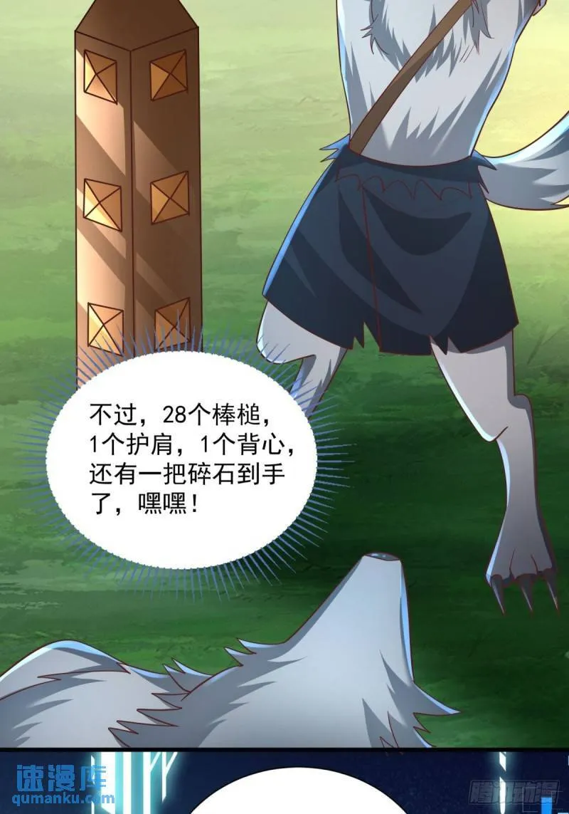 7：boss 第31页