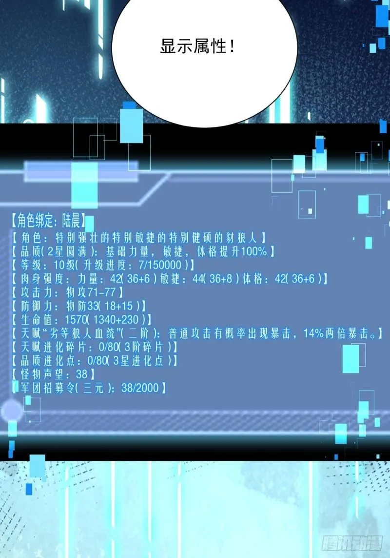 7：boss 第32页