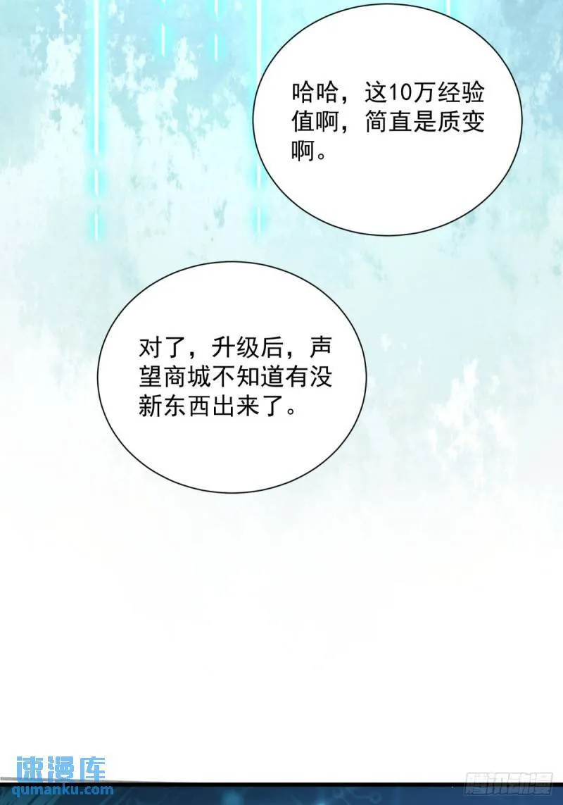 7：boss 第33页