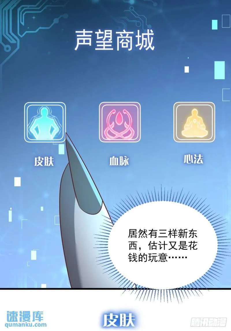 7：boss 第34页
