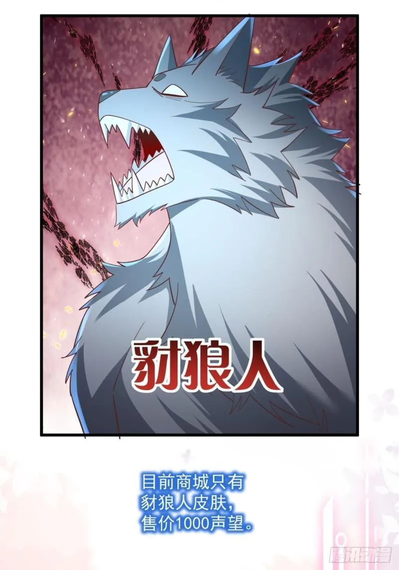 7：boss 第35页
