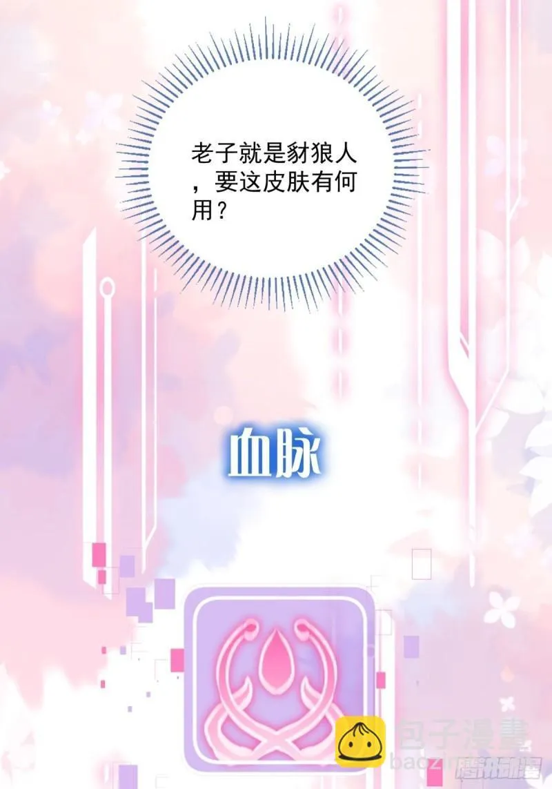 7：boss 第36页