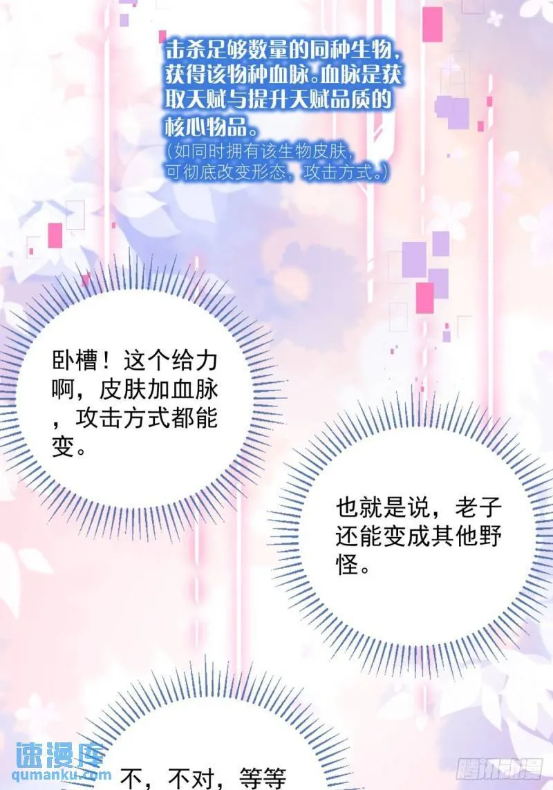 7：boss 第37页