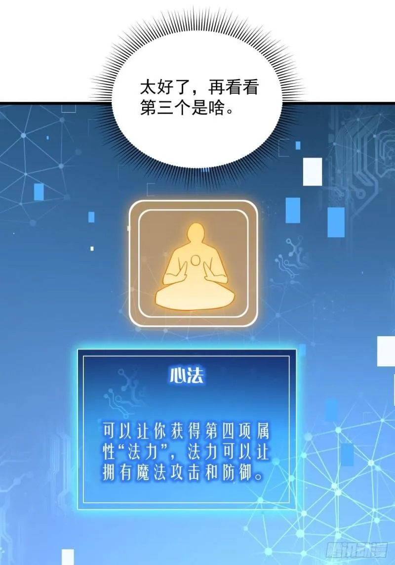 7：boss 第39页