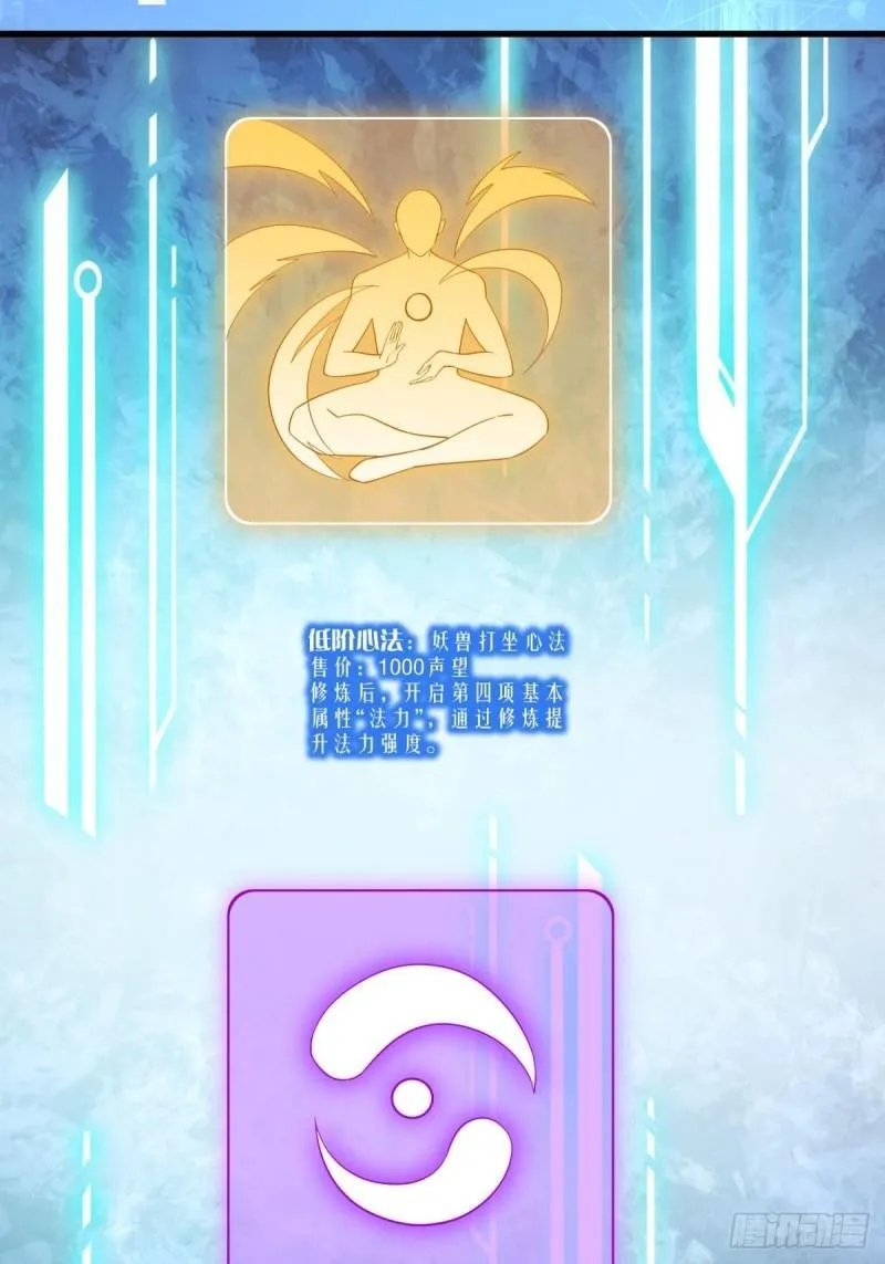 7：boss 第40页