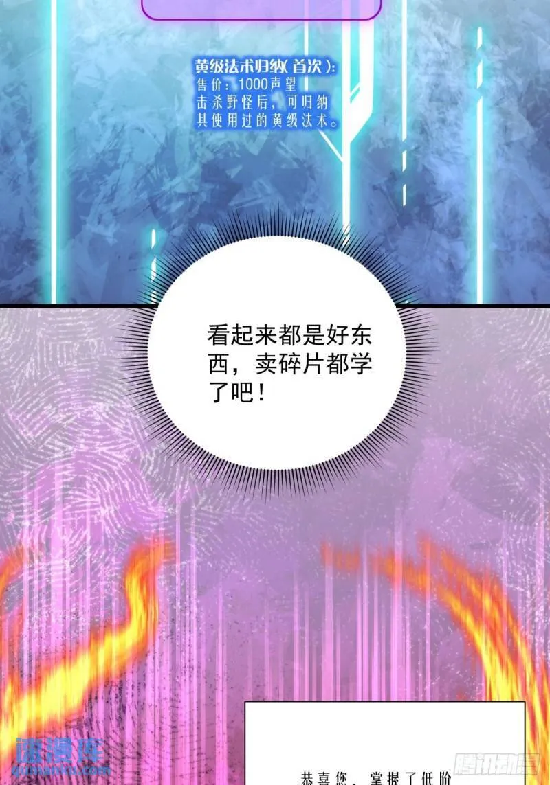 7：boss 第41页