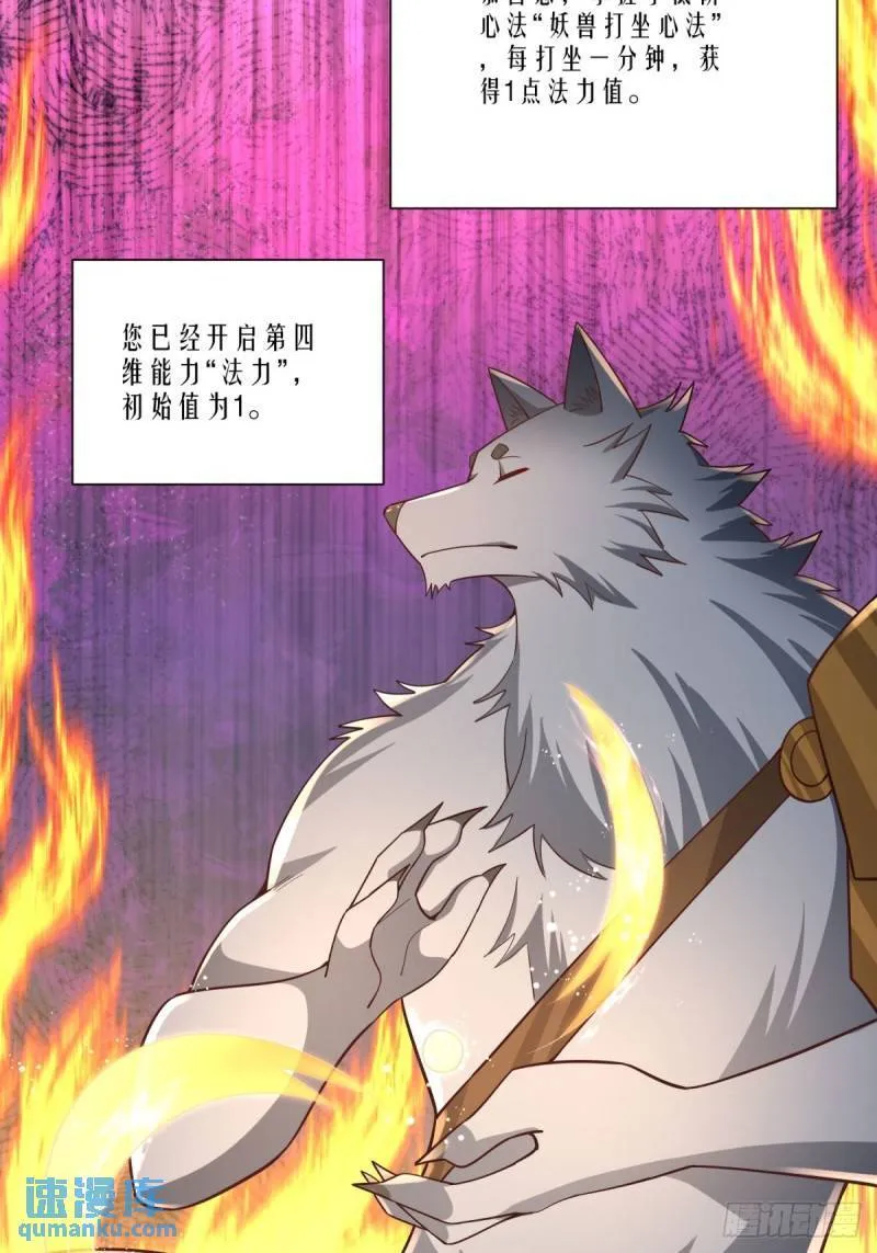 7：boss 第42页