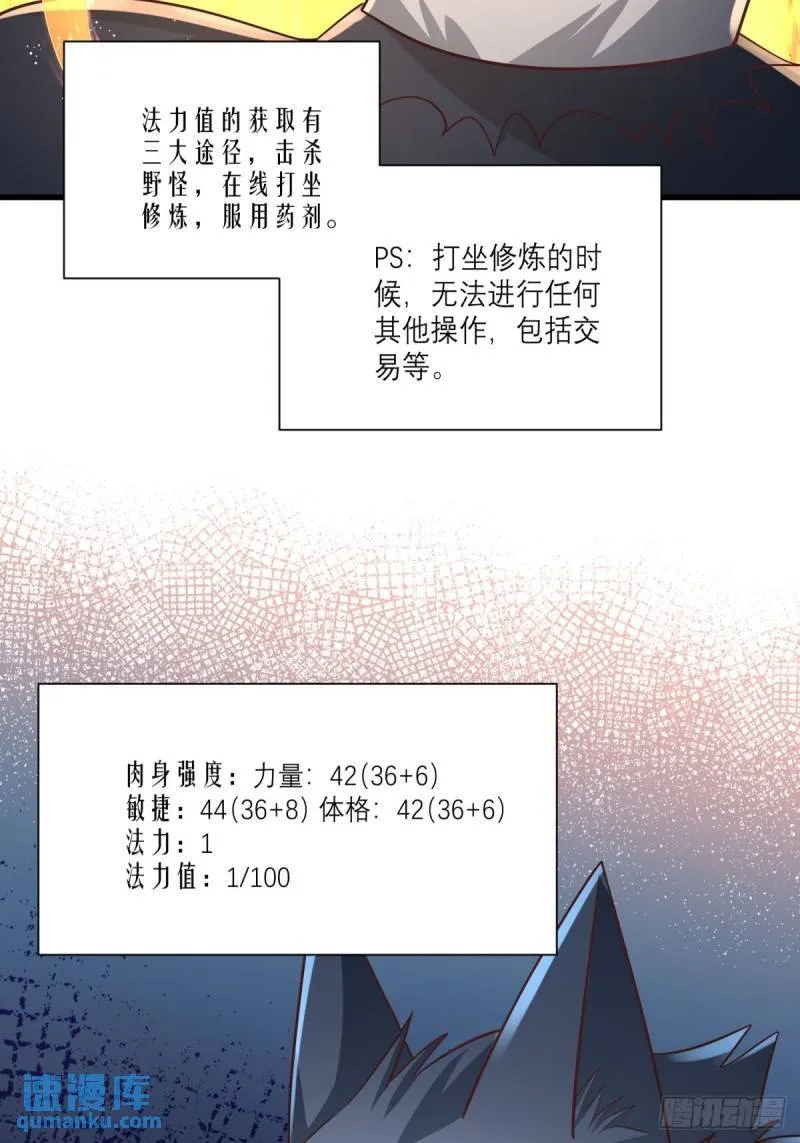 7：boss 第43页