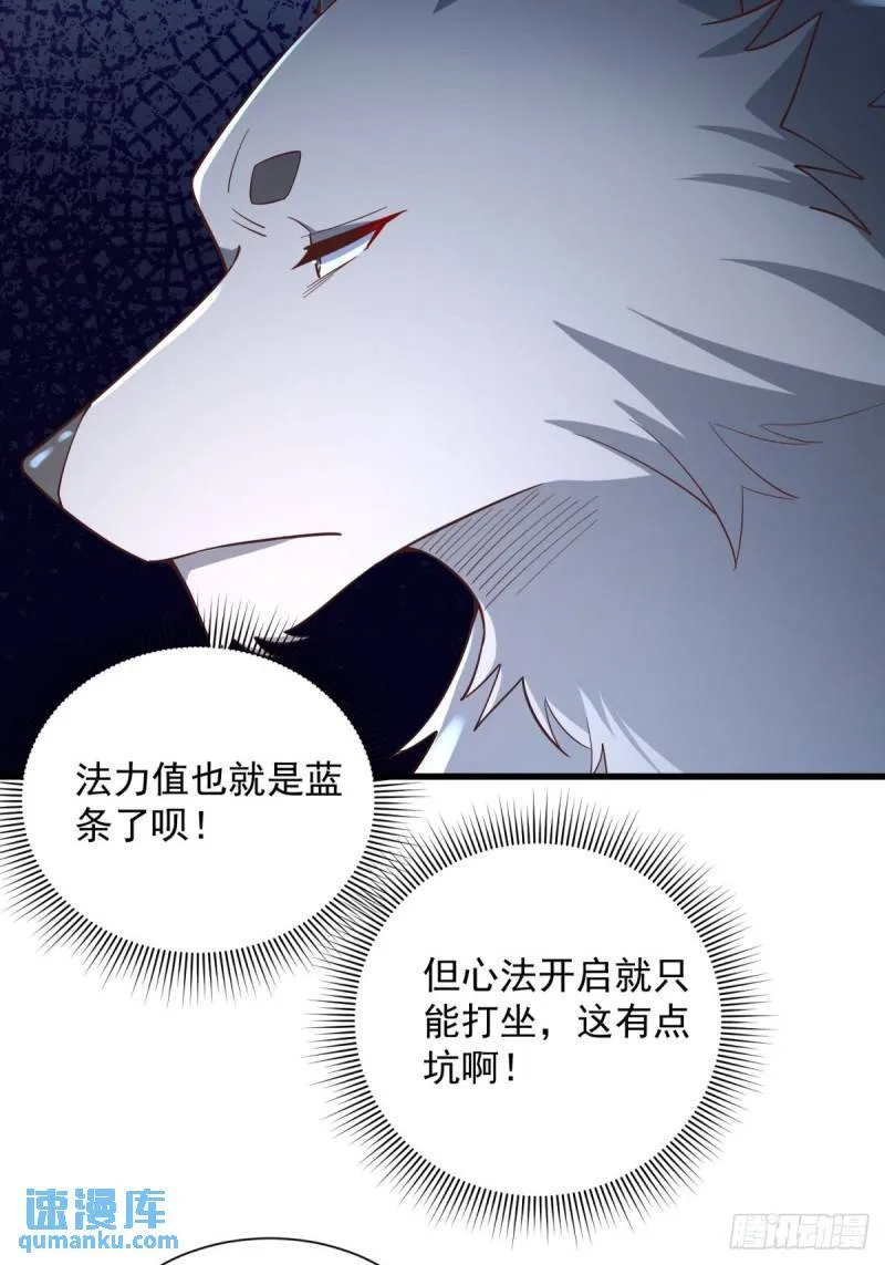 7：boss 第44页