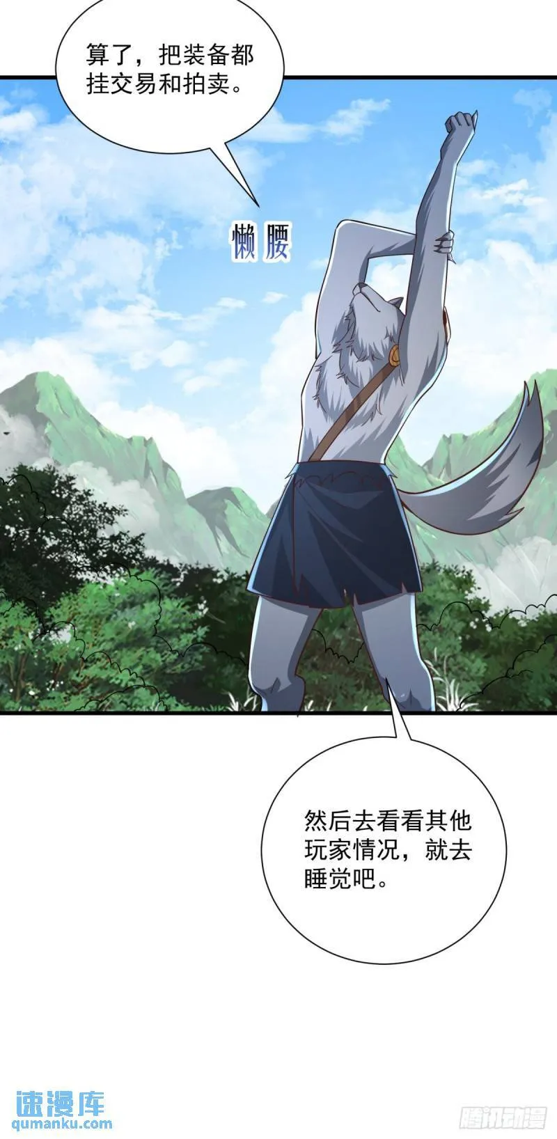 7：boss 第45页