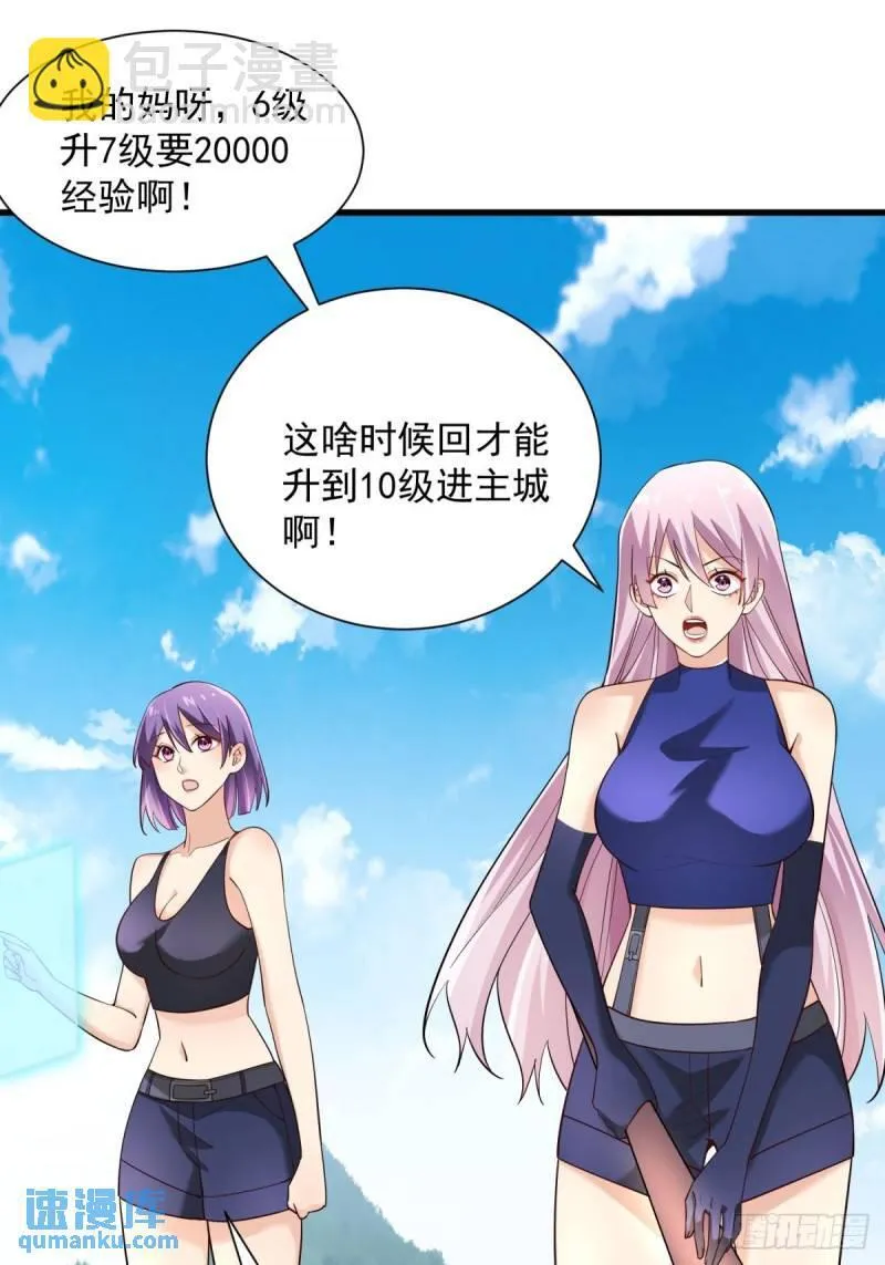 7：boss 第46页
