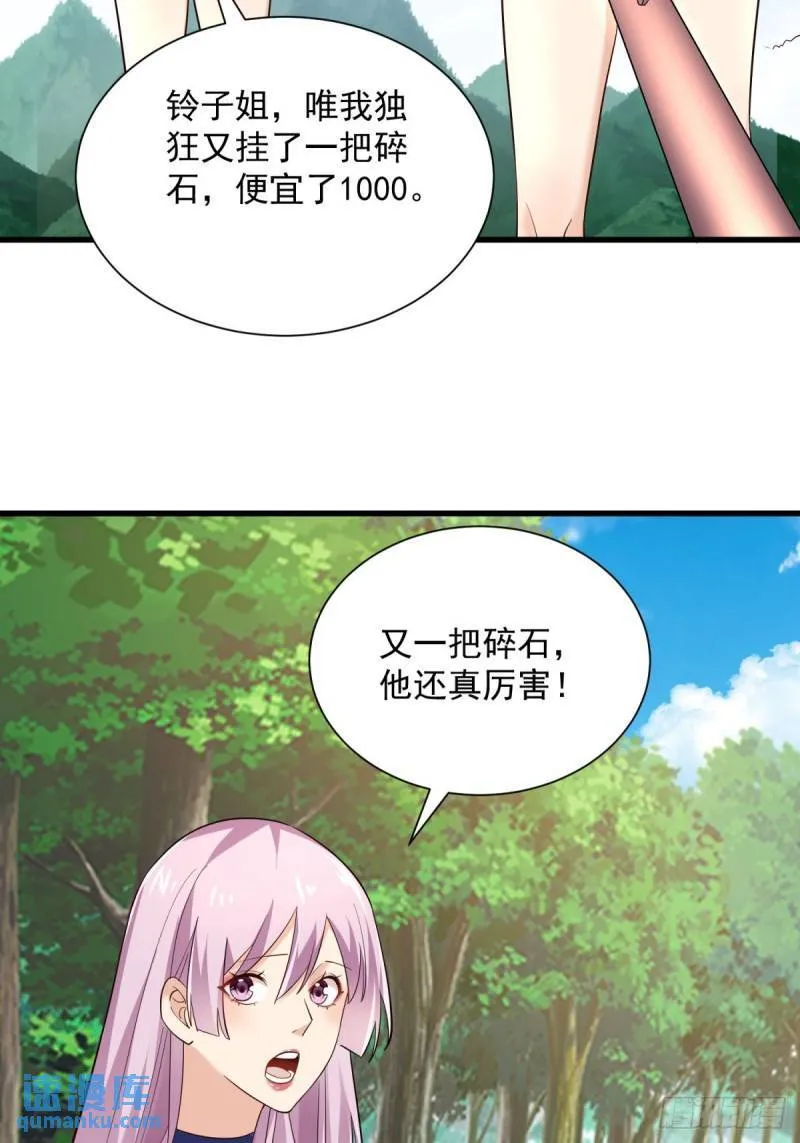 7：boss 第47页