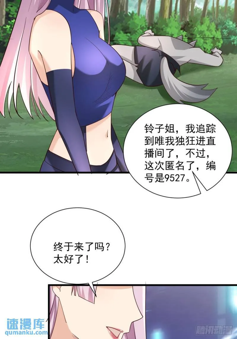 7：boss 第48页