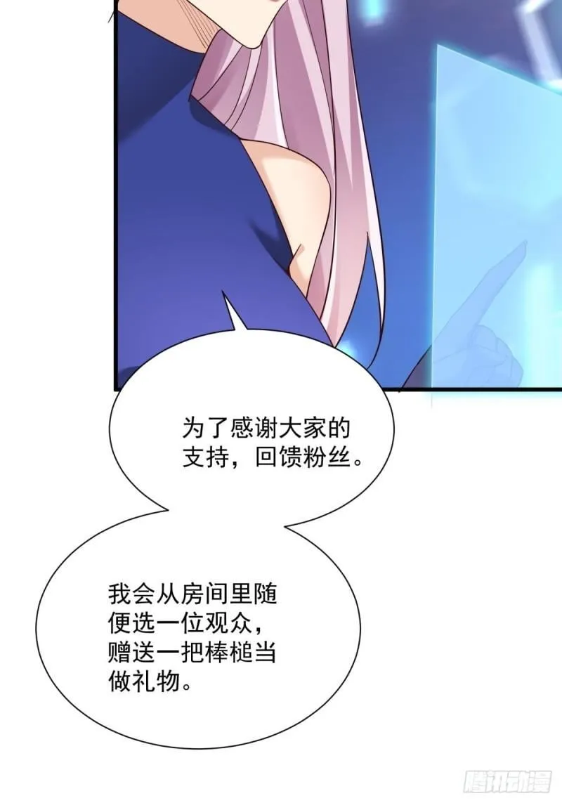 7：boss 第49页