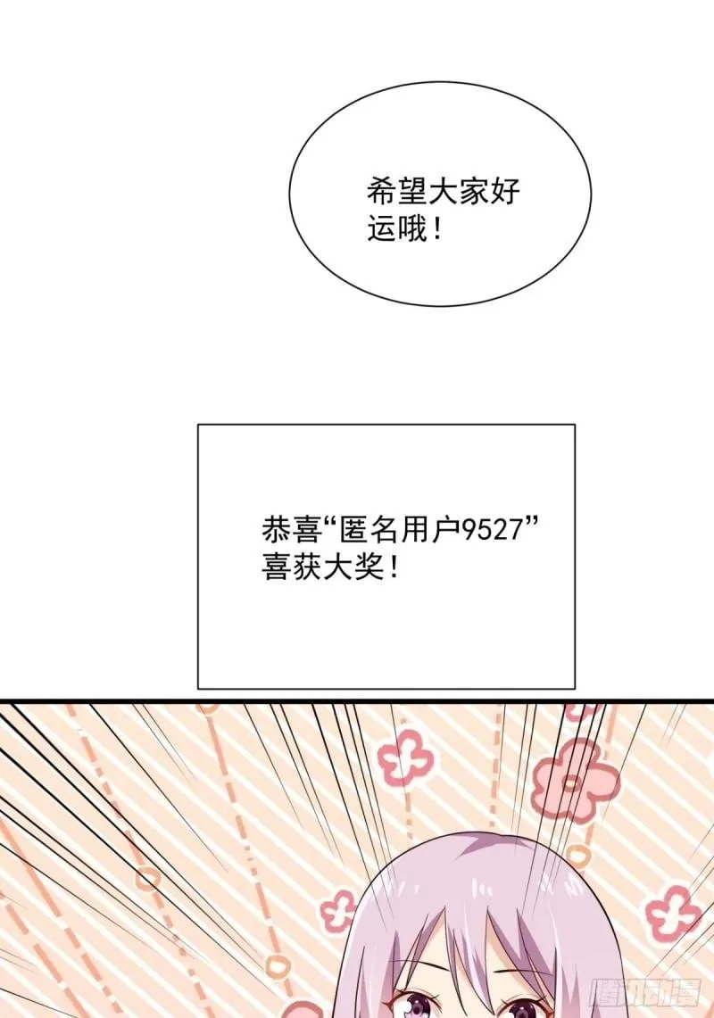 7：boss 第50页