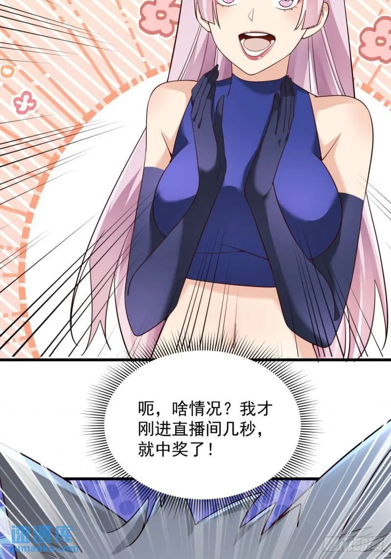 7：boss 第51页
